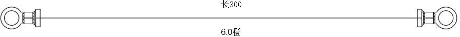 Batterij kabel (100mm), (300mm)
